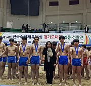 제54회 전국소년체육대회 경기도최종 선발전 …