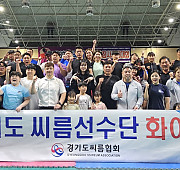 제18회 전국생활체육 大장사씨름대회