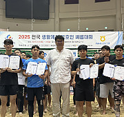 2025 전국생활체육동호인씨름대회 시상식
