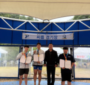 제36회 경기도생활체육대축전 시상식(개인전)