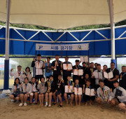 제36회 경기도생활체육대축전 시상식(종합시상…