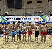 제55회 전국소년체육대회 경기도 대표 1차 …