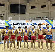 제55회 전국소년체육대회 경기도 대표 1차 …