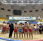 2025 경기도교육감배 학생씨름대회(중등부)