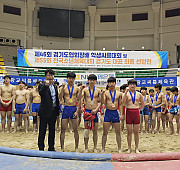 제55회 전국소년체육대회 경기도최종 선발전 …