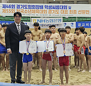 제46회 경기도협회장배 학생씨름대회 초등부(…